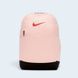 NIKE Рюкзак NK BRSLA BKPK- 9.5 (24L) / DH7709-838 MISC розмір одягу XC-023010-MISC фото 2